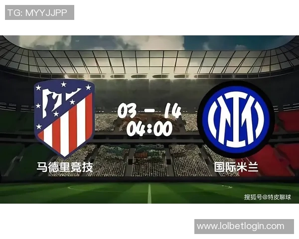 意甲精彩对决多特蒙德狂胜国米五球绝杀引爆全场热情