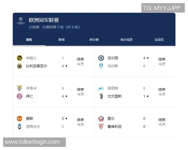 意甲激战：里昂大胜曼联四球零封全场震惊解析