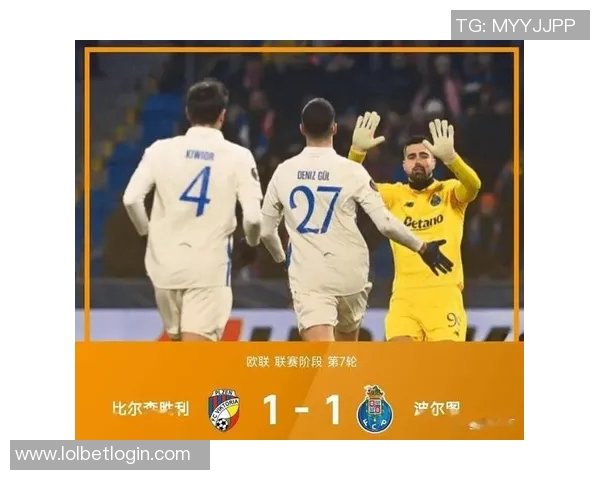 欧联杯精彩对决多特蒙德逆转波尔图五球狂胜引爆全场激情