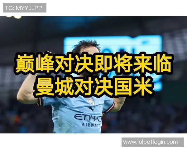 欧联杯精彩对决国米逆转皇马引发全场狂欢赛后深度解析 欧联杯精彩对决国米逆转皇马引发全场狂欢赛后深度解析